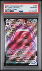 2021 POKEMON SWORD & SHIELD FUSION STRIKE #157 FULL ART/GENGAR VMAX PSA 10