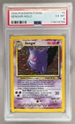 1999 Pokemon Fossil 5 Gengar Holo PSA 6 119019769