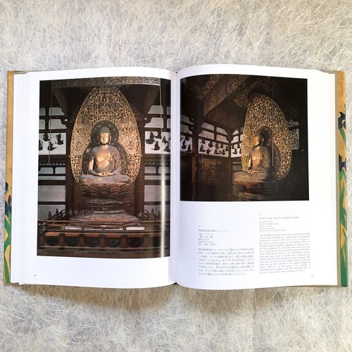 Masterpieces of Japanese Art, National Treasure, Painting, Buddha statue, Crafts - Imagen 7 de 12