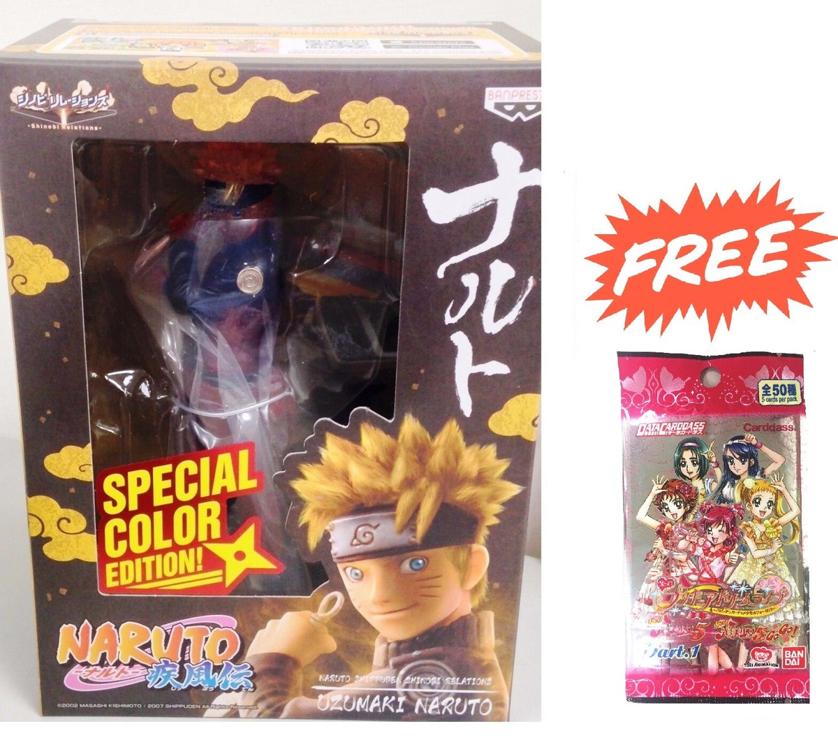 BANPRESTO - ナルトシノビリレーションフィギュア BANPRESTO Shinobi Relations Uzumaki Naruto Special Color
