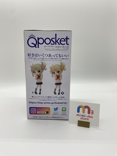 My Hero Academia Himiko Toga Q posket colorB BANPREST figure - Picture 4 of 8