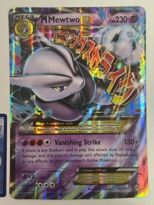 Europe Exclusive M Mewtwo EX 63/162 XY Breakthrough JUMBO Promo