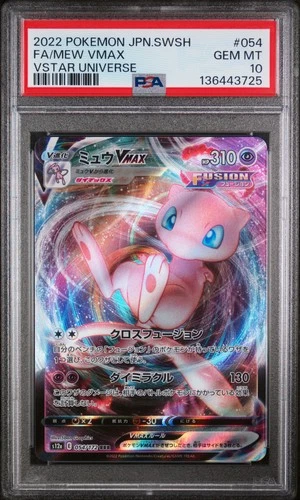 2022 POKEMON JAPANESE SWORD & SHIELD VSTAR UNIVERSE FULL ART/MEW VMAX PSA 10