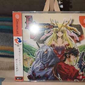  New Unopened Dreamcast Exodus Guilty Neos