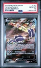 PSA 10 Pokemon Skuntank V (Alternate Full Art) 181/195 Swsh12: Silver Tempest