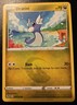 Dratini 129/195 Common Sword & Shield: Silver Tempest Pokemon TCG