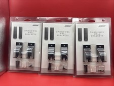 UPC 017817745857 product image for Bose OmniJewel Wall Brackets - Lot Of 3 | upcitemdb.com