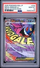 2025 POKEMON JAPANESE MEGA DREAM EX ATTACK RARE #230 MEGA GENGAR EX PSA 10