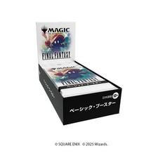 Magic The Gathering FINAL FANTASY Basic Booster Box Japan Limited PSL MD272