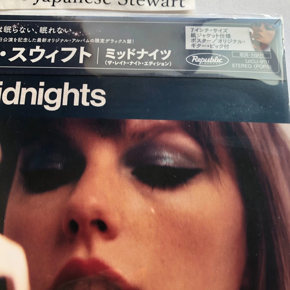 Taylor Swift MIDNIGHTS THE LATE NIGHT Japan Deluxe Edition 7 EP SIZE SLEEVE NEW - Image 2 of 4