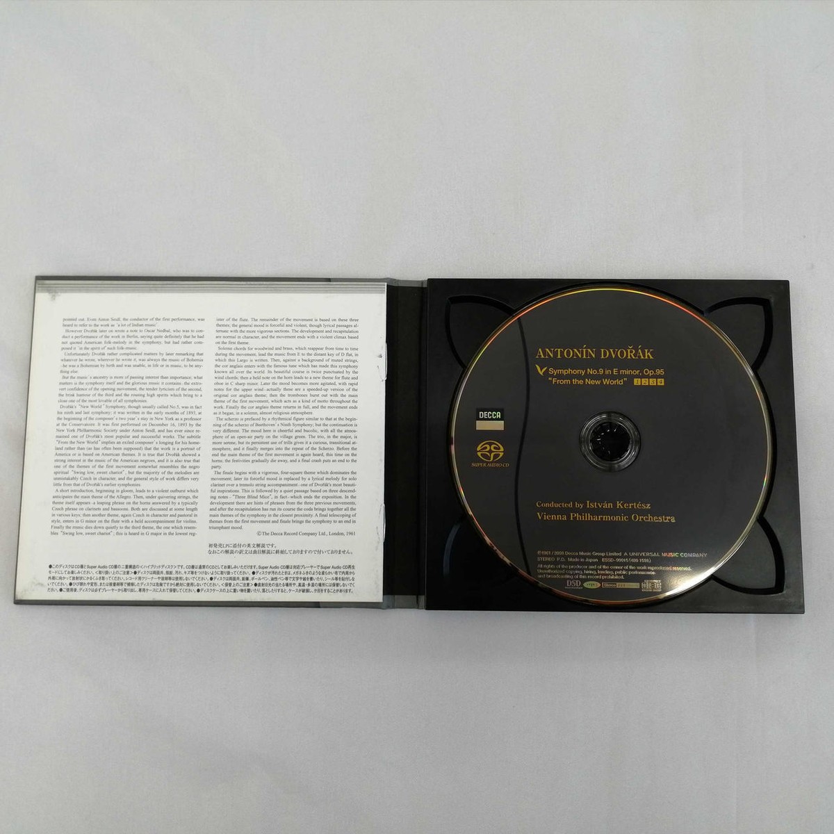 ESOTERIC SACD ESSD-90247 ショスタコーヴィチ 交響曲 Shostakovich