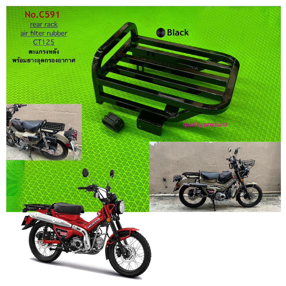 Rear Rack Black For Honda CT125 CT 125 Hunter Trail 2020 - '24