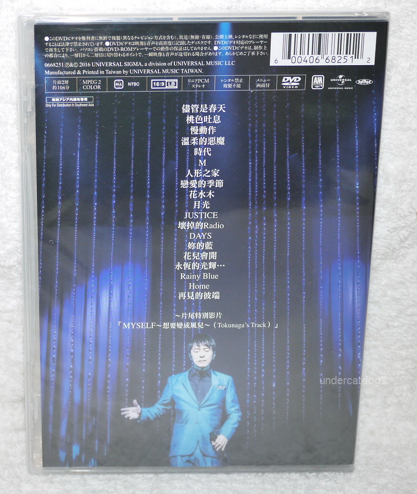 Concert Tour 2015 : Vocalist & Songs 3 (DVD) for sale online | eBay