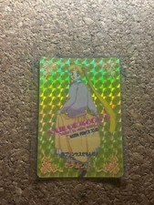 sailor moon carddass Holo 90s anime card