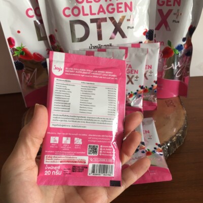 Joji, Gluta Collagen DTX Plus Mixed Berry Flavored Drink Powder, 3