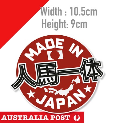 Jdm Stickers JAPAN Japanese Rising Sun Flag, JMSDF Japan Maritime Self