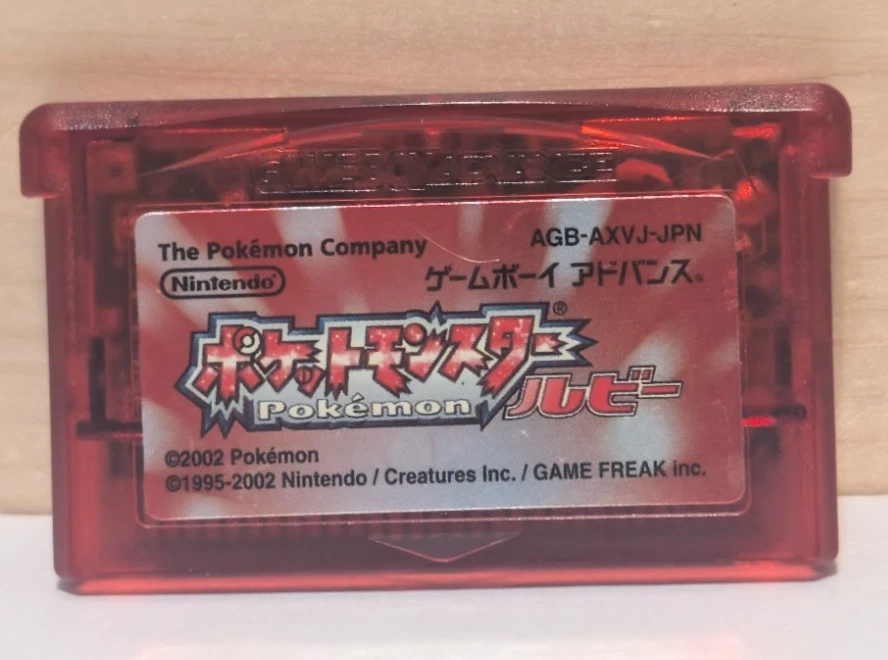 GBA Pokémon Pinball: Ruby & Sapphire SEALED WATA GRADED 7.5 A