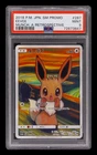 Pokemon Eevee Scream Munch Retrospective Japanese Full Art Promo 287/SM-P PSA 9