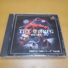 THE Climbing RPG SIMPLE1500 Series Vol.92 PlayStation PS1
