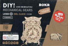 Plastic Model Owl Clock "DIY Let's Build Moving 3D Wood Puzzle" Wooden Kit