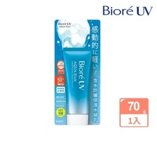 [Biore] UV Aqua Rich Watery Essence (Hyaluronic Acid) SPF50+ 70g