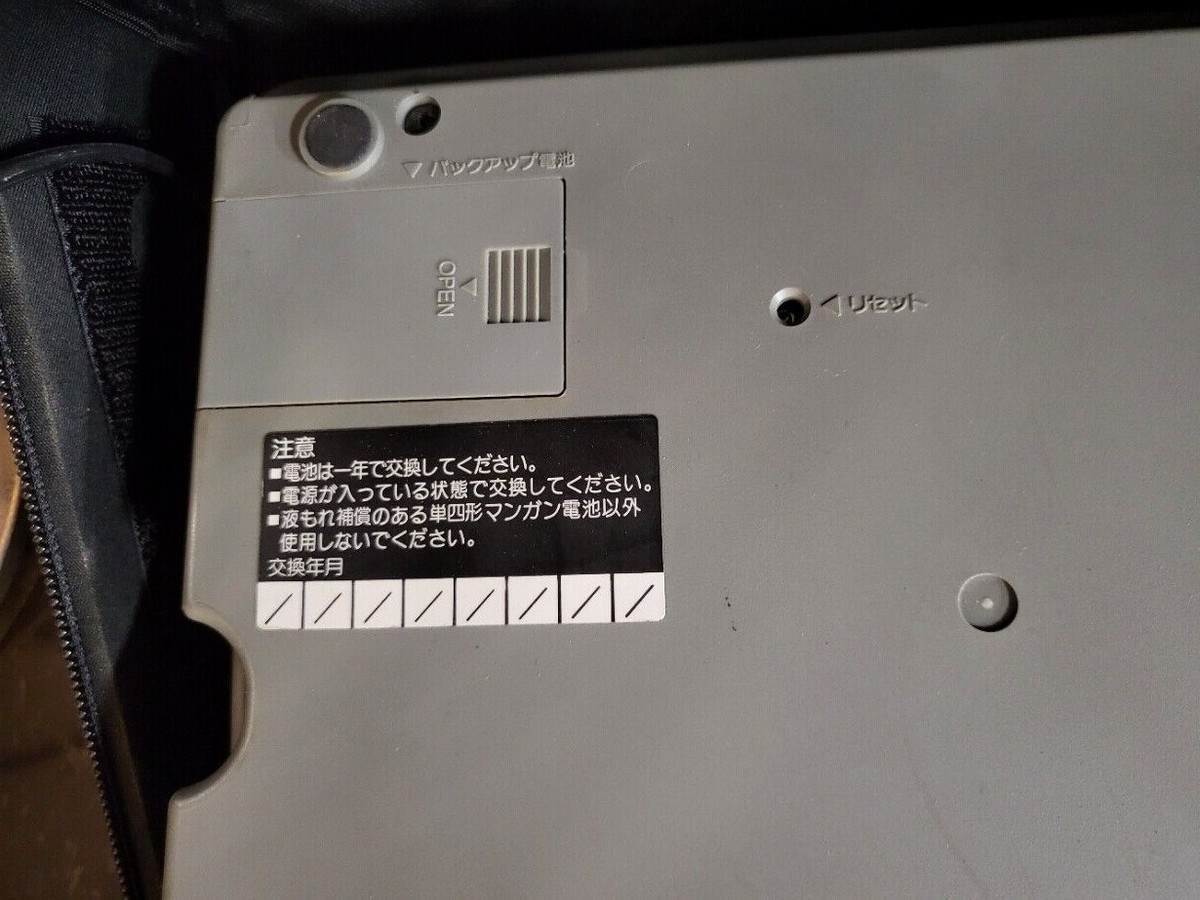 Vintage Japanese Canon CanoWord A40 Electronic Word Processor w