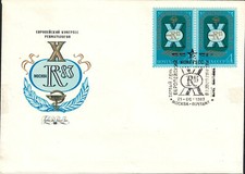 URSS 1er jour 1983 Congrès européen de radiologie