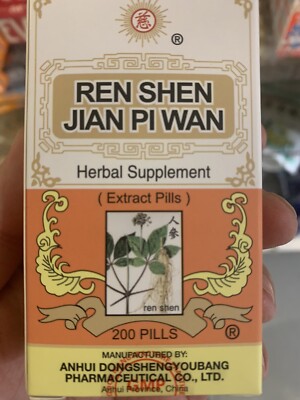 Ren Sen Jian Pi Wan