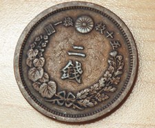 1882 年日本硬币| eBay