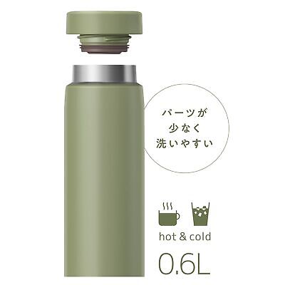 Thermos Water Bottle, Vacuum Insulated Mobile Mug, 600ml, Khaki, Few parts, Easy | eBay Thermos Water Bottle, Vacuum Insulated Mobile Mug, 600ml, Khaki, Few parts, Easy | eBay
