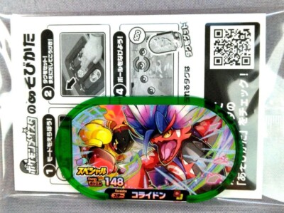 Koraidon Special Tag Pokemon Mezastar TAKARA Seven Eleven