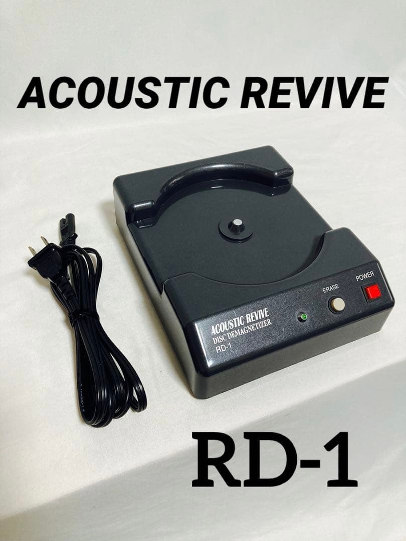 Acoustic Revive RD 1 Audio Disc Demagnetizer | eBay