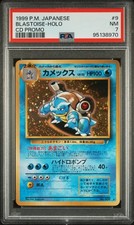 1999 POKEMON JAPANESE CD PROMO CD PROMO #9 BLASTOISE-HOLO PSA 7