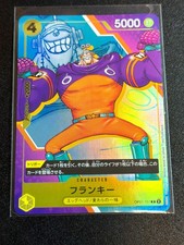 Franky R OP07-107 [PAR] PROMO One Piece 3rd ANNIVERSARY COMPLETE GUIDE