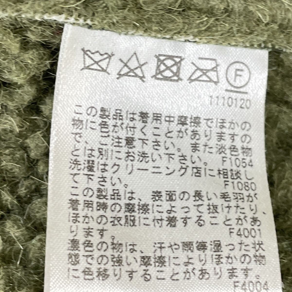 AMERI Ameri Khaki Fur Docking Mouton Coat Fake Mo… - image 6