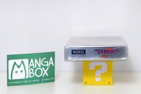 GRADIUS II NINTENDO FAMICOM (NES) FC JAP JPN NTSC-J gebaucht, Zustand: gut SHMUP