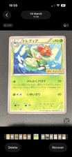 Pokemon Japanese bellossom 062/bw-p black and white promo  card  