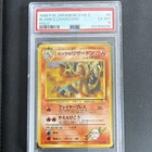 Blaine's Charizard 006 Challenge Holo Rare PSA 6 Japanese Pokémon TCG Card 1999