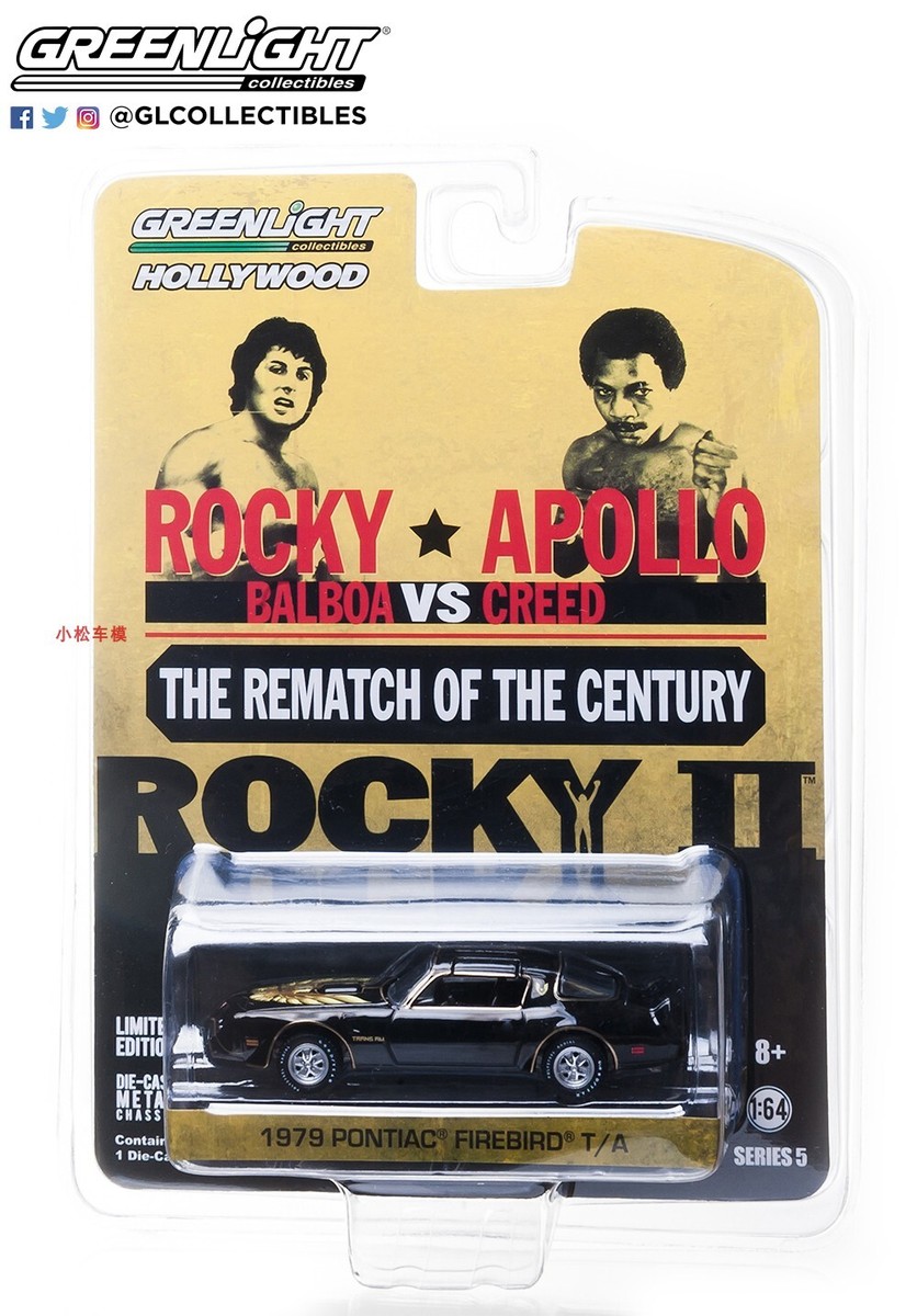 1/64 Greenlight ROCKY APOLLO 1979 PONTIAC FIREBIRD T/A