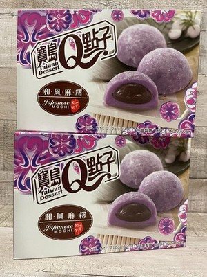 Japanese Mochi Dessert Ube Flavor