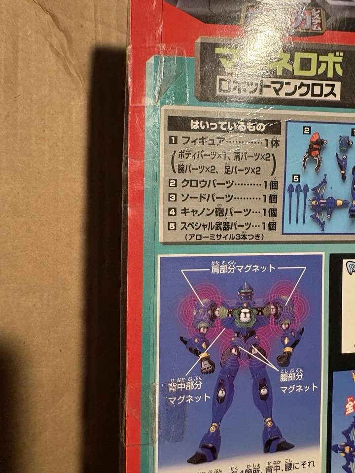 Takara Micronauts Micro Man 015 Magne Powers Robot Man Cross Action Figure New - Image 4 of 4