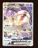 2023 Pokemon SWSH Crown Zenith #GG46 Deoxys VSTAR