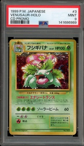Pokemon Venusaur CD Japanese Holo Rare Promo #003 PSA 9 Mint