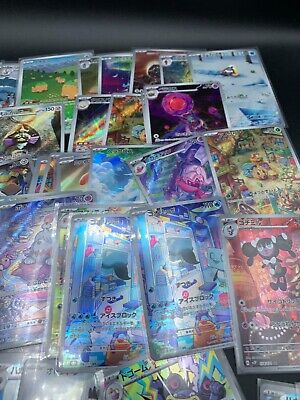 Pokemon 100 AR CHR Art Rare Character Rare ONLY Lot Bulk
