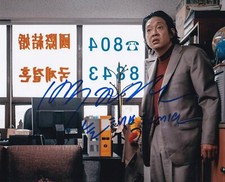 PARK JI HWAN signed autograph 20x25cm THE ROUNDUP in person autograph ACOA