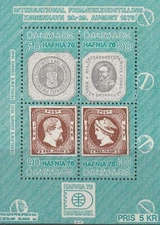 Denmark1975 Souvenir Sheet #565 HAFNIA 76 Int'l Stamp Exhibition - MNH