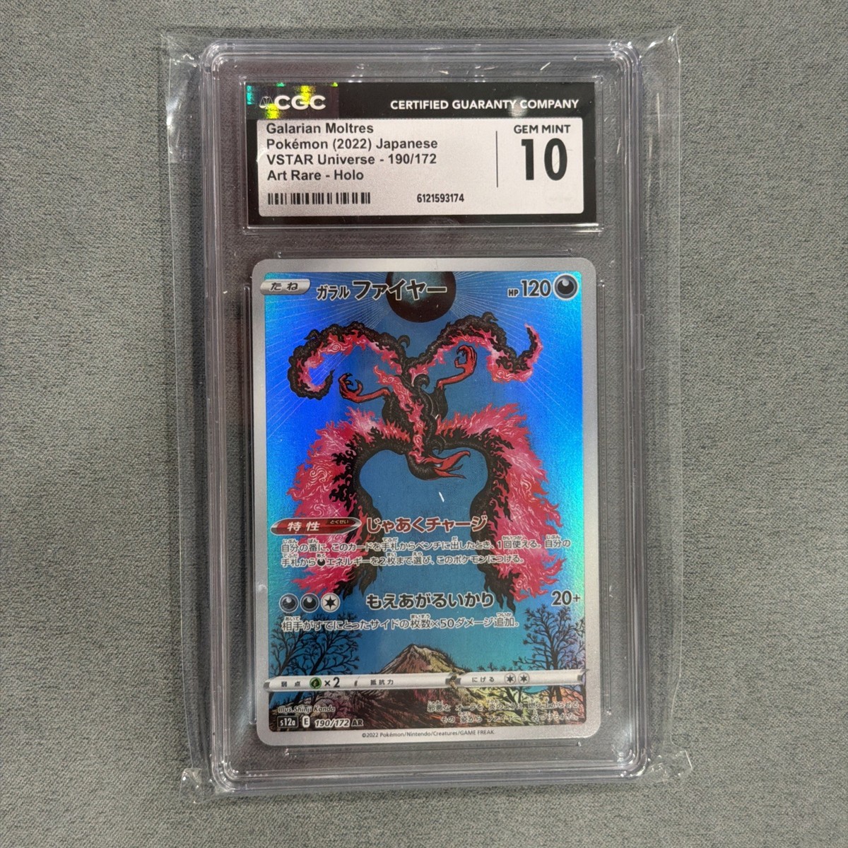 japanese pokemon booster box galarian moltres TCG: SAS12.5 Crown Zenith Tin : Toys & Games Shield cycle and offers collectors and players the opportunity to expand their collection with new and exciting cards Pokemon Crown Zenith Galarian Moltres