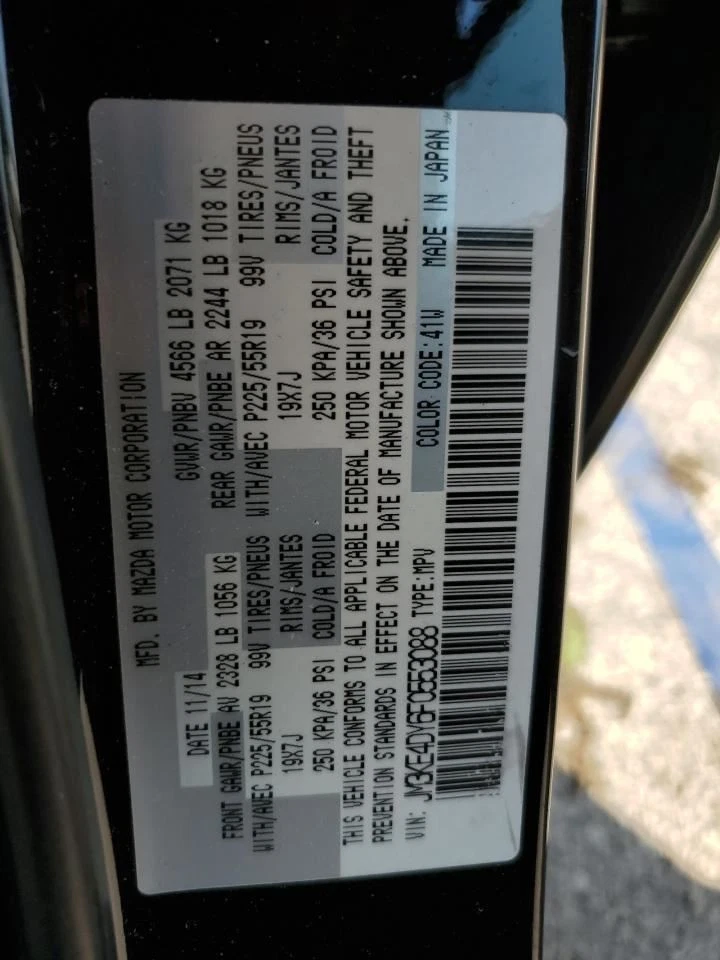 2015 Mazda CX-5 Right Front Door Trim Panel Tan Used OEM 440193 - Image 4 of 4