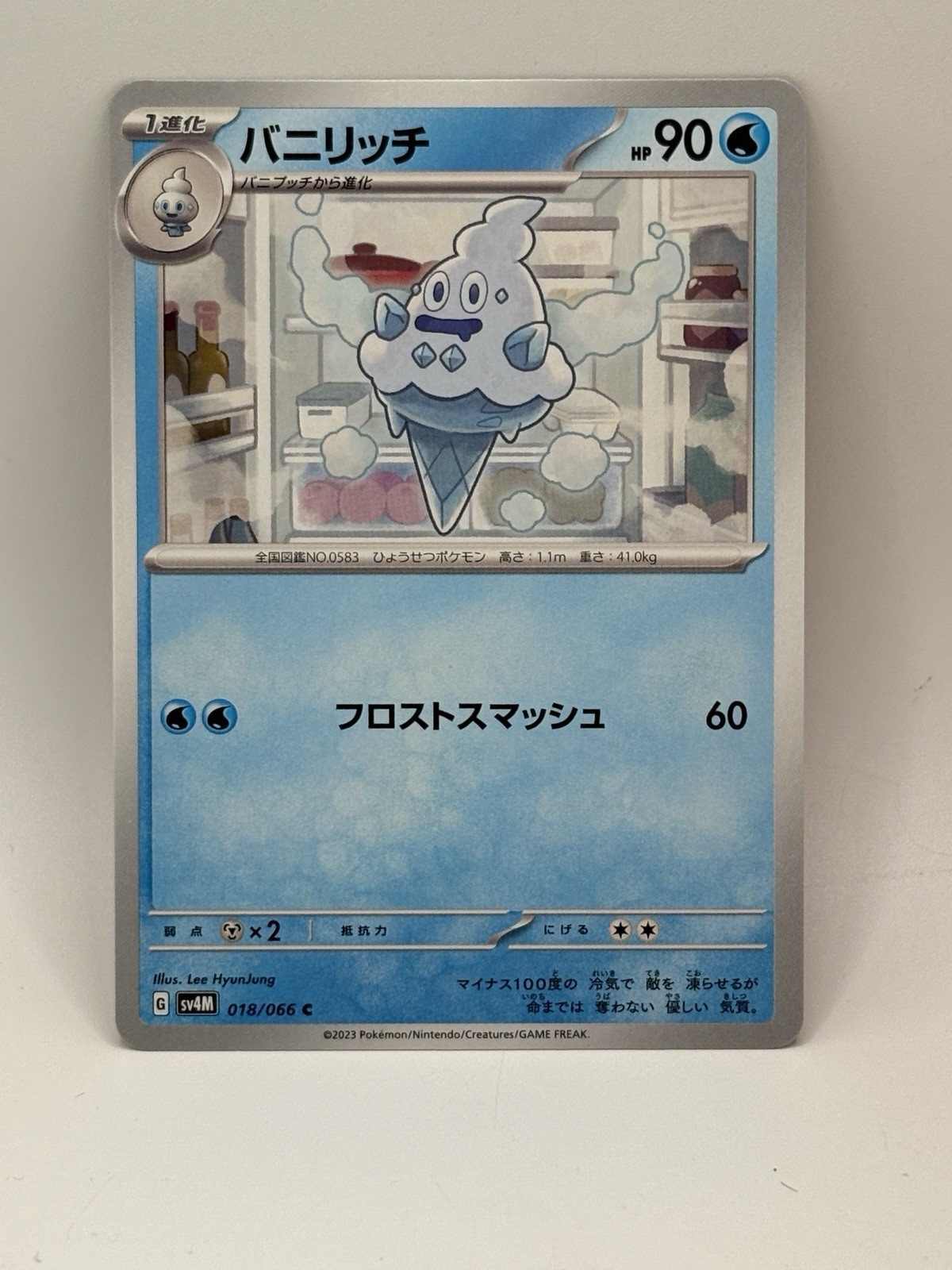 Vanillish 018/066 Sv4m: Future Flash Regular (Japanese)