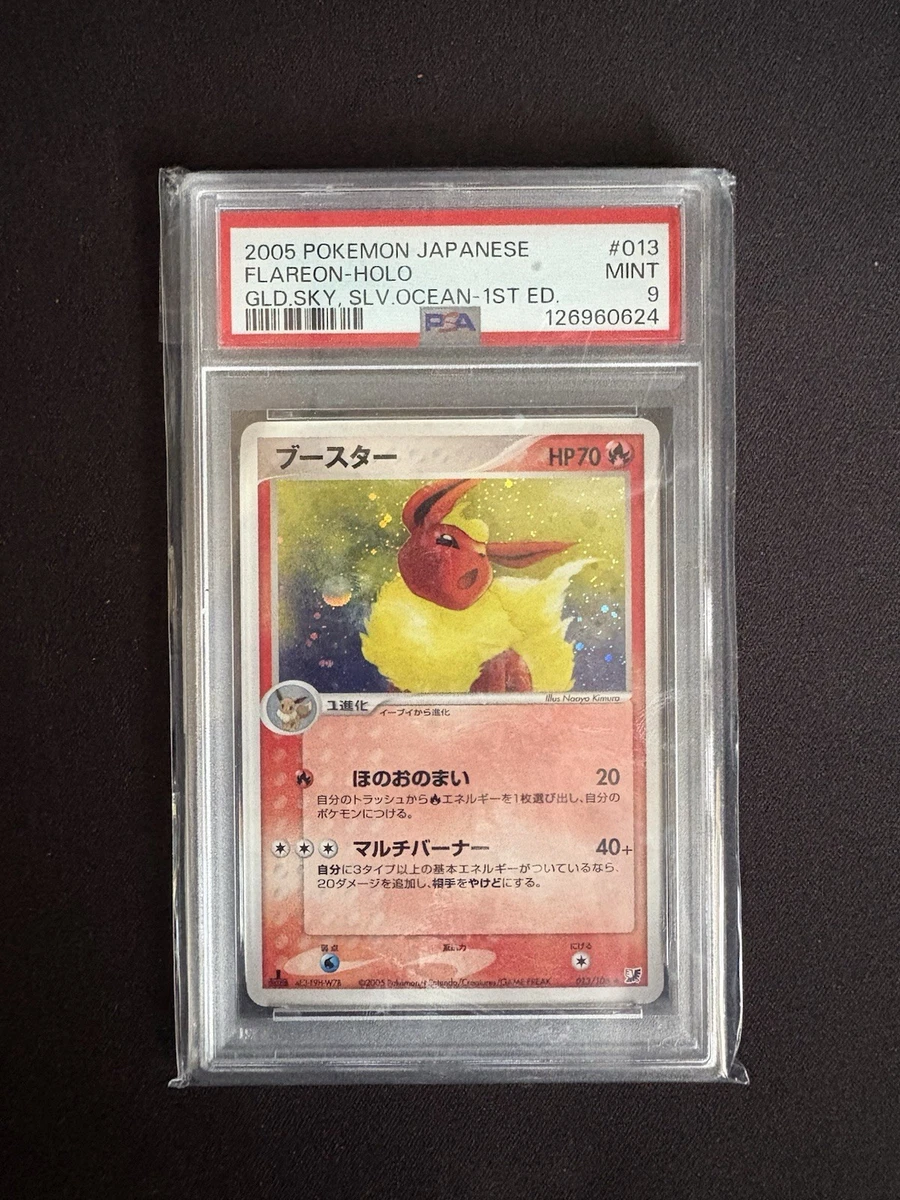Pokémon TCG Individual Trading Card Games EX Unseen Forces in